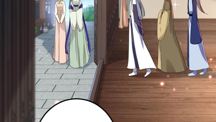 第171话 贴身伺候？33