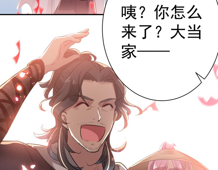 第196话 本王的动作太慢了！56