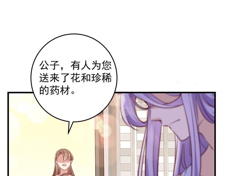 第276话 涵儿越来越厉害了60