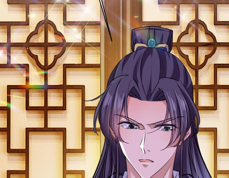 第297话 让公主怀上我的孩子30