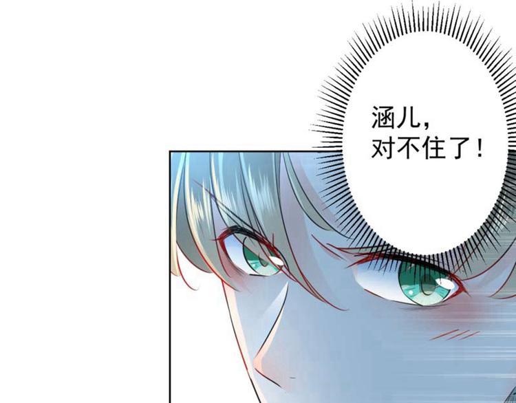 第66话 春~光~无~限43
