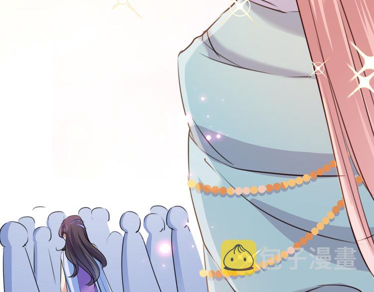 第225话 你是…国师她爹？！45