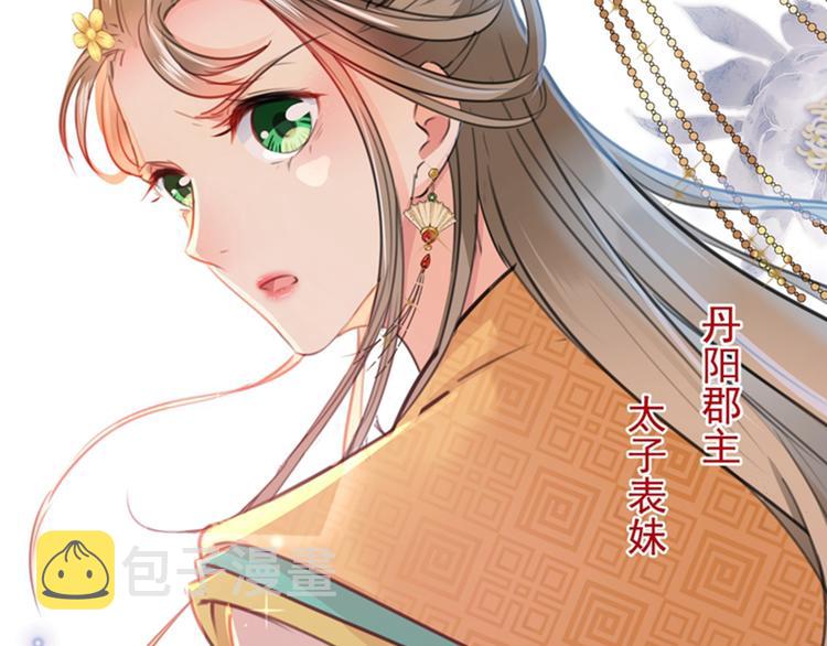 第120话 林涵进宫30