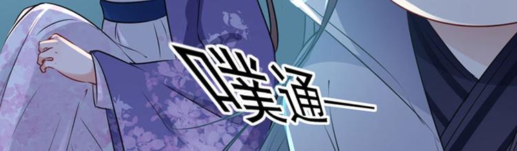 第92话 谈情说爱85