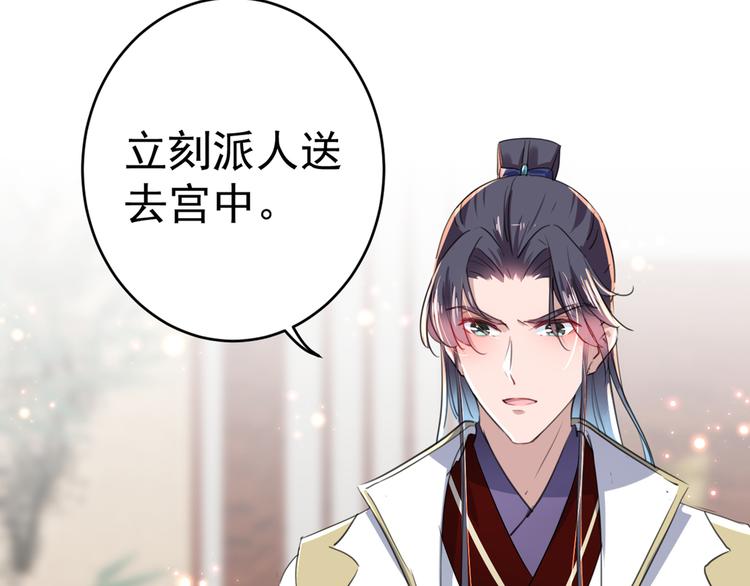 第195话 我的拳头铁的很91
