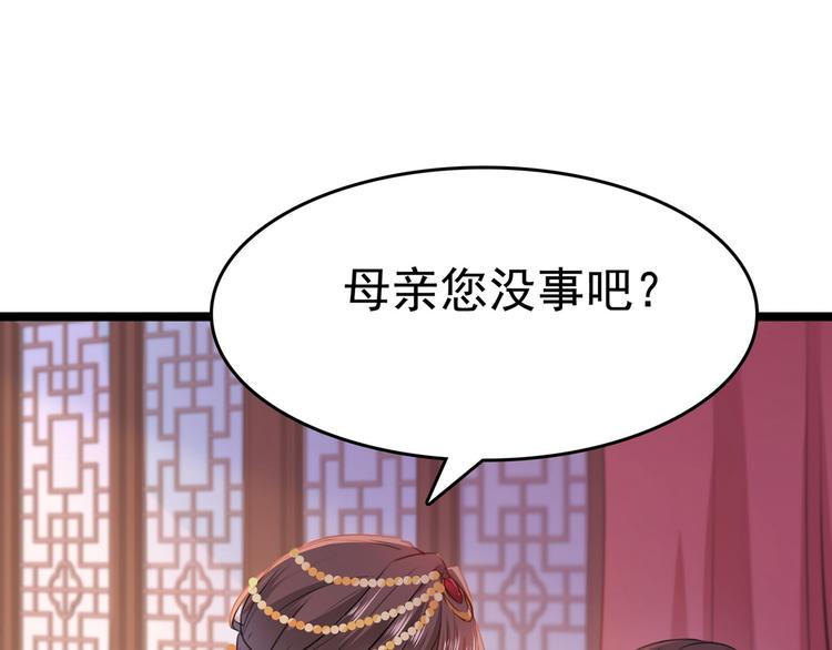 第216话 一起蹦迪么柳姨娘？81