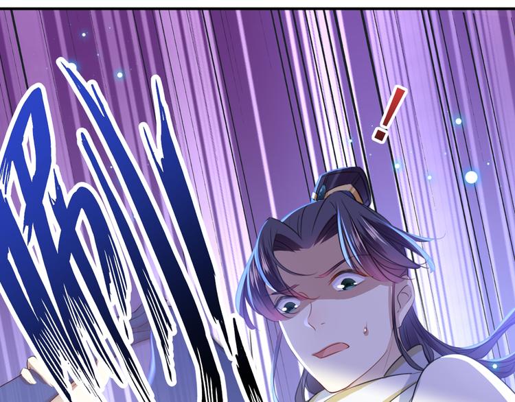 第178话 本王该怎么罚你？83