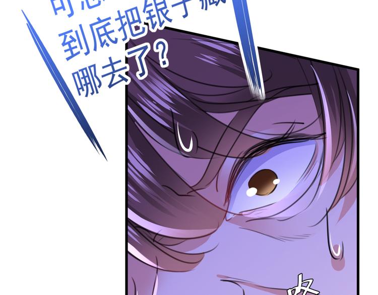 第195话 我的拳头铁的很59