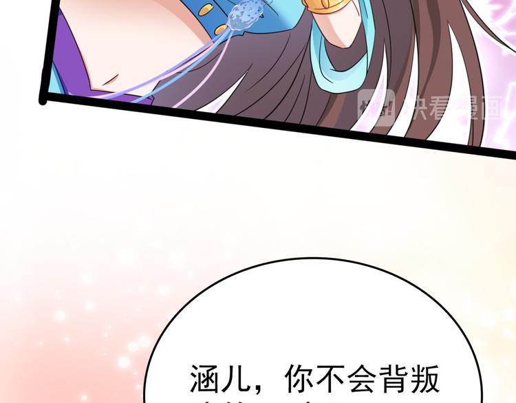 第233话 我什么都知道了！68