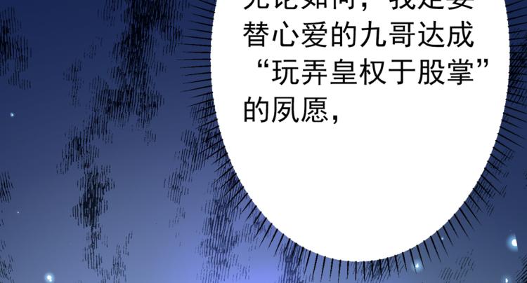 第296话 活着就是对你的惩罚128