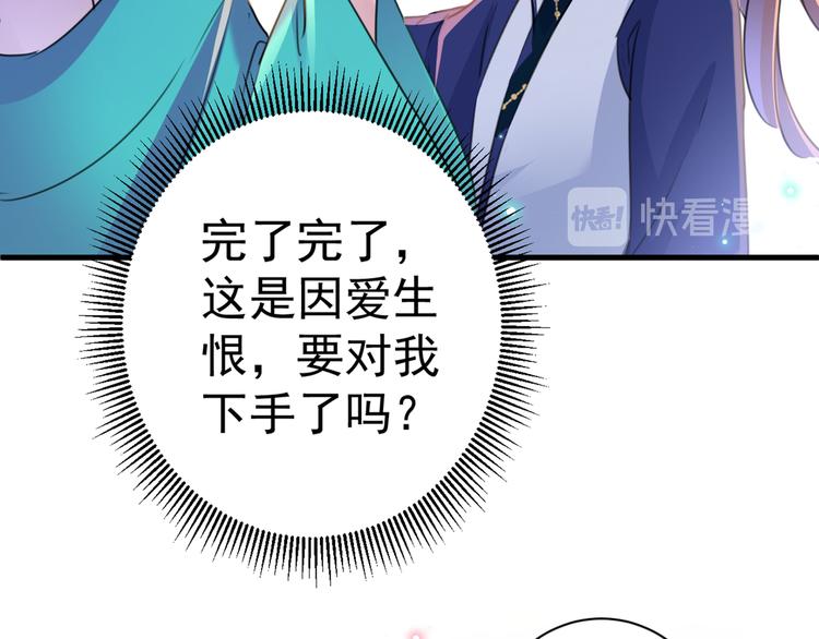 第201话 你已经成了我的软肋17