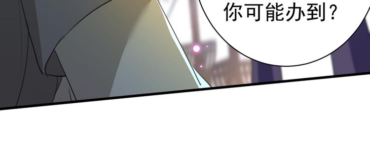 第182话 林涵被关押！50