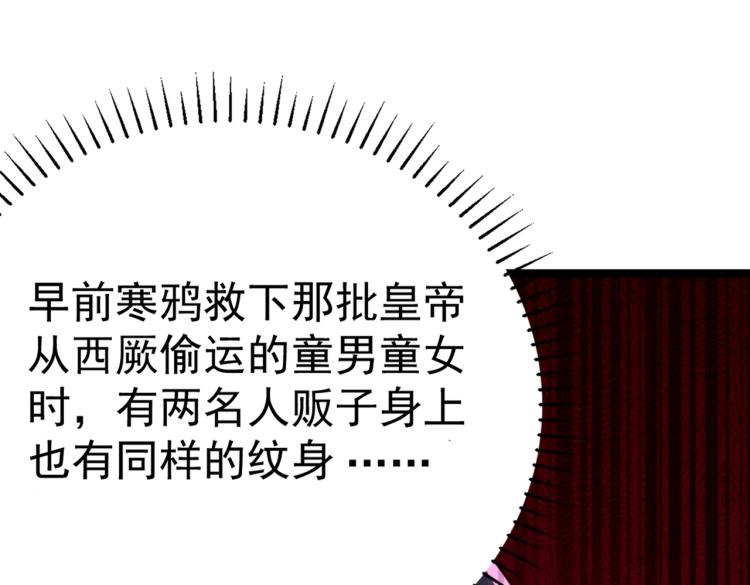 第300话 被榨干了！126