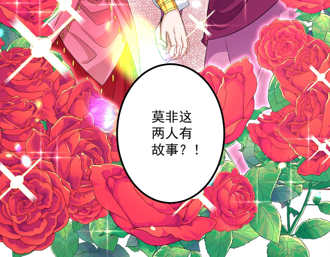 第328话 阿爹，我要回大齐11