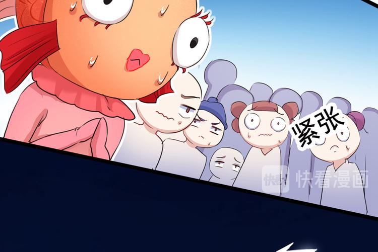 第221话 为你贺寿的小金鱼80