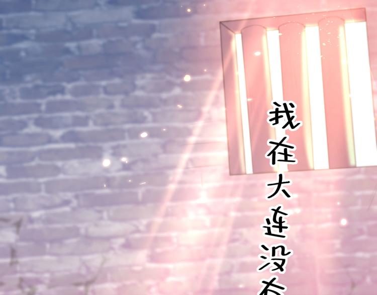 第214话 妹在哪里？！70