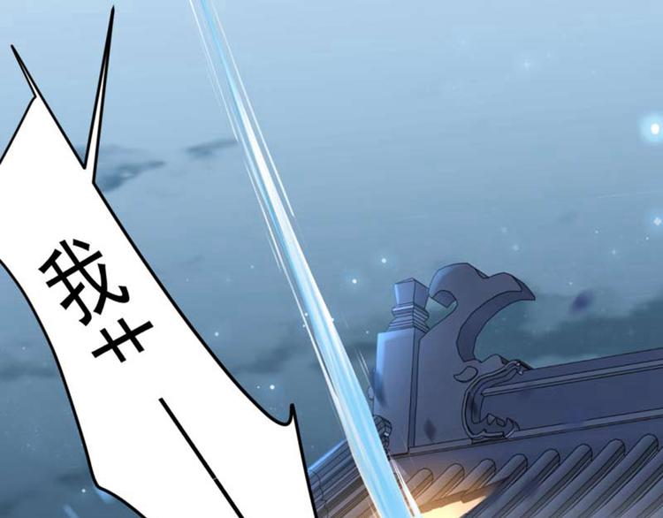 第54话 王爷的占有欲63