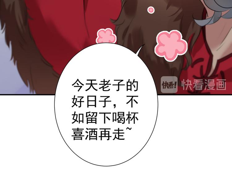 第188话 我定护你周全！33