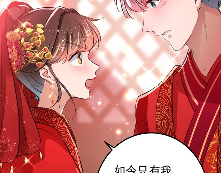 第209话 不是欺君是爱君17