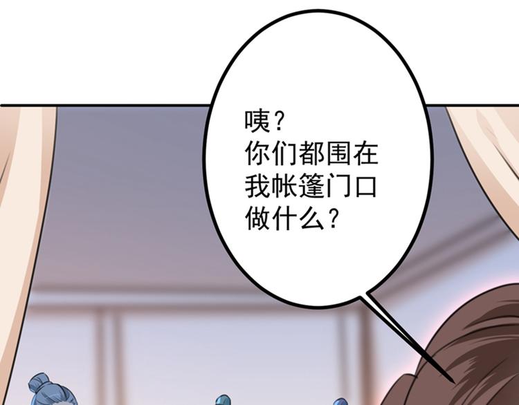 第139话 一起洗澡鸭~13
