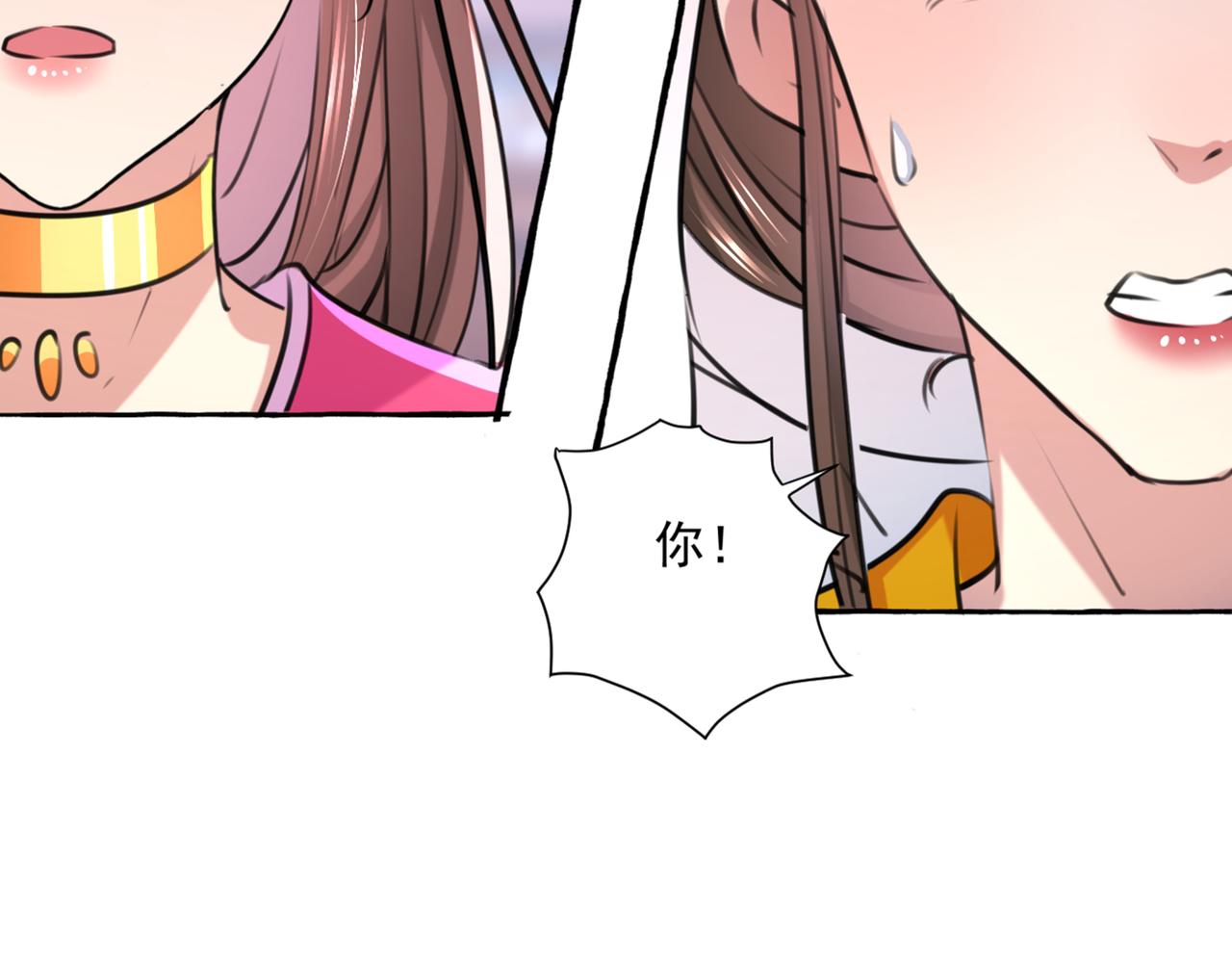 第330话 你赶紧离开萧瑾瑜39