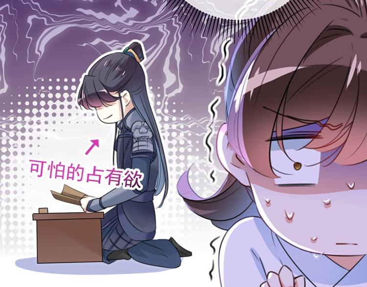 第145话 乖乖呆这，等我回来51