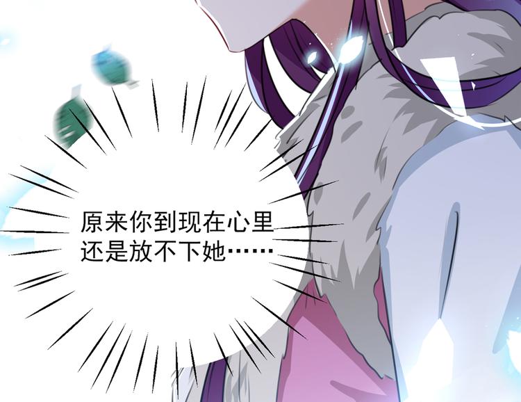 第269话 兄弟，注意措施！70