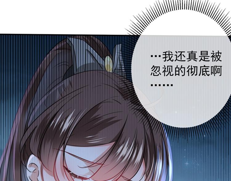 第135话 床上缺了点儿什么…32