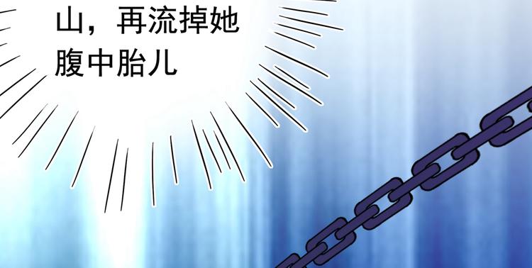 第232话 要来我的鱼塘吗？31