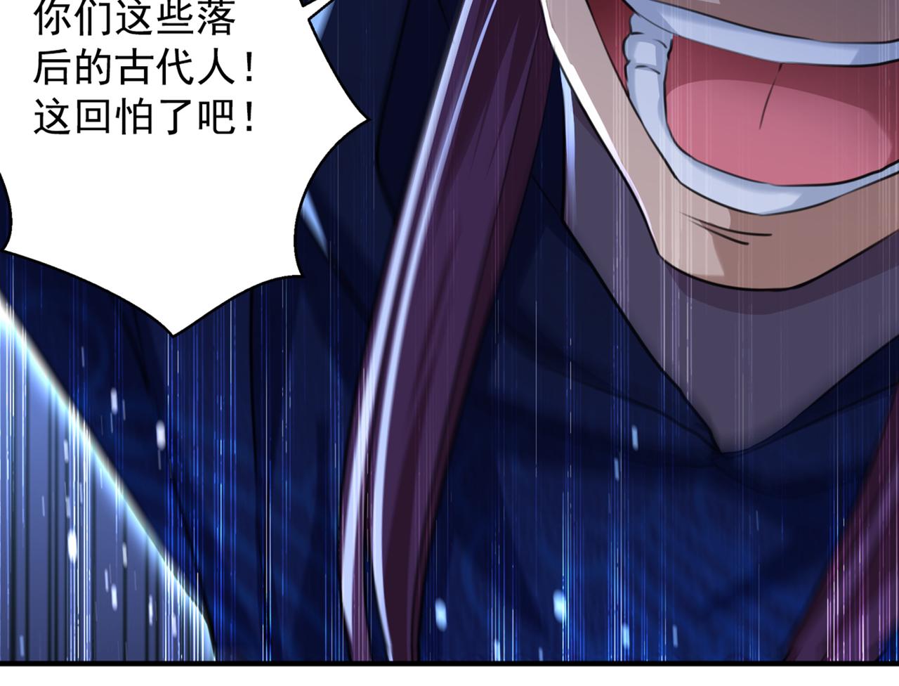 第322话 涵儿别怕！51