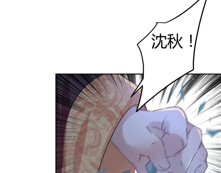 第35话 女装大佬19