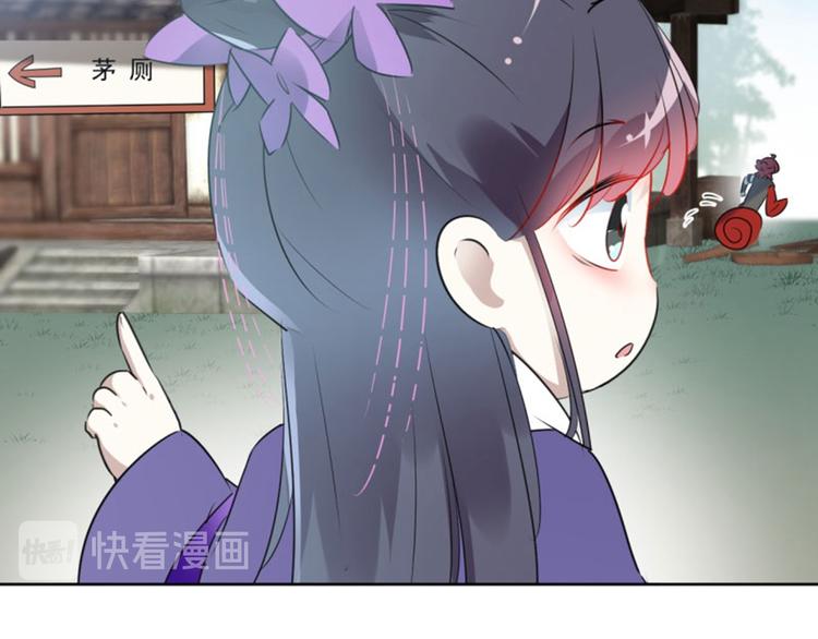 第70话 我死也是王爷的鬼！20