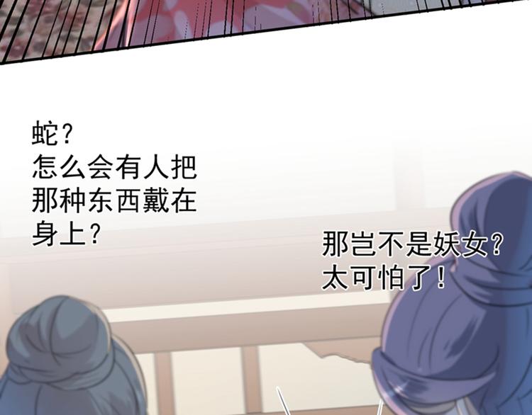第131话 大闹寿宴47