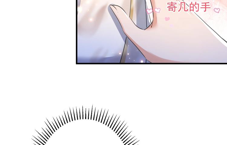 第175话 男色误人啊~63