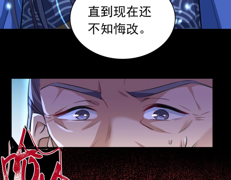 第296话 活着就是对你的惩罚42