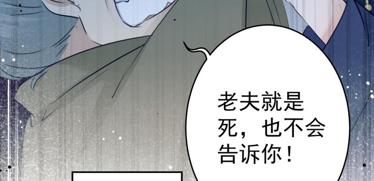 第195话 我的拳头铁的很57