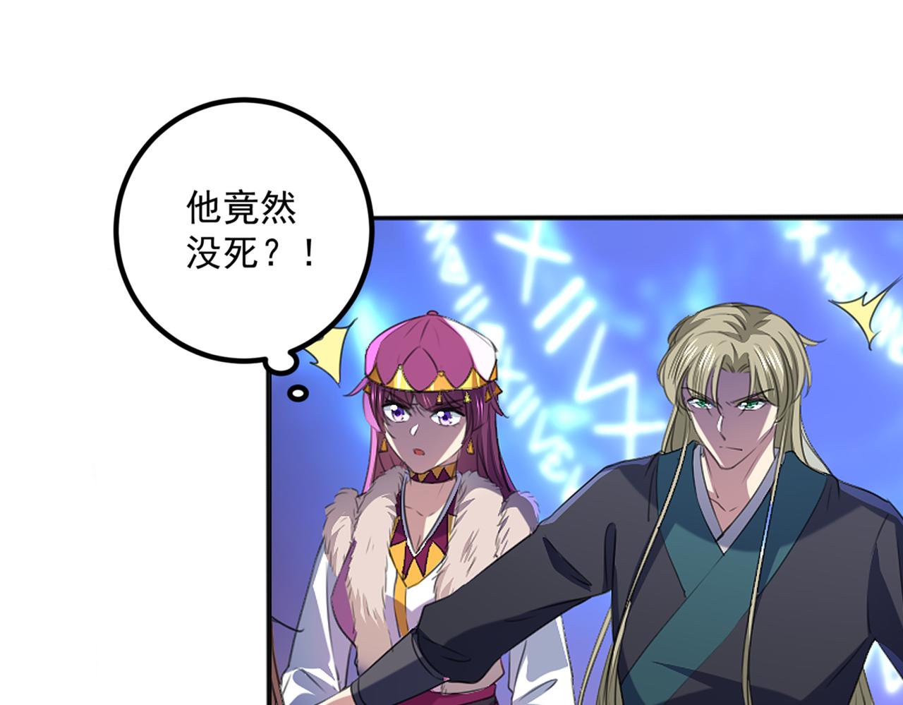 第324话 沈秋！不要！10