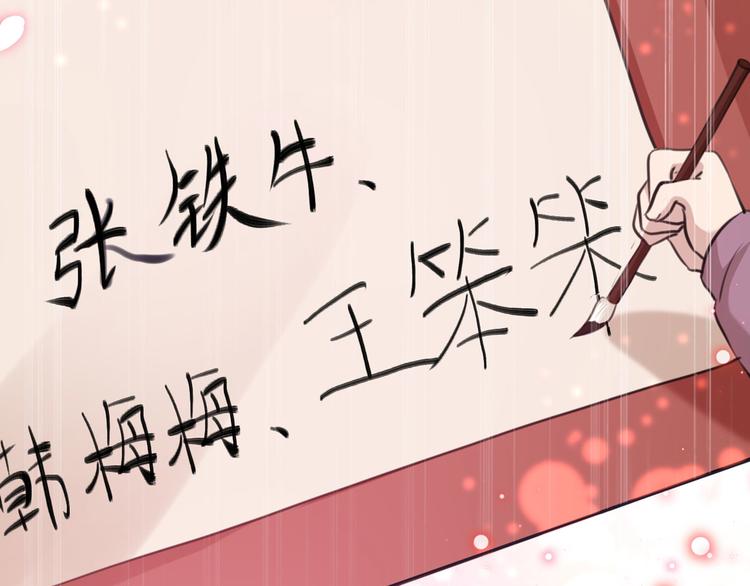 第214话 妹在哪里？！44