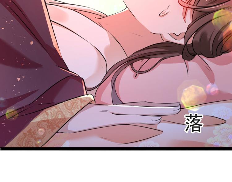 第249话 我不值得你信任吗？35