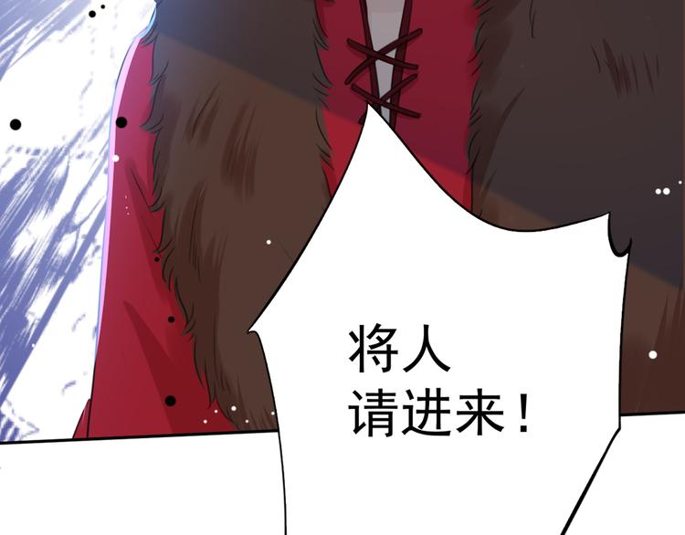 第187话 我来接夫人回家！86