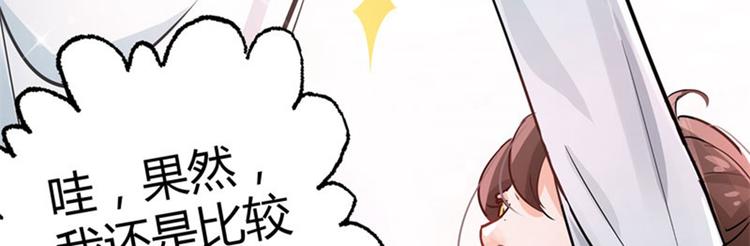 第4话 欺人太甚131