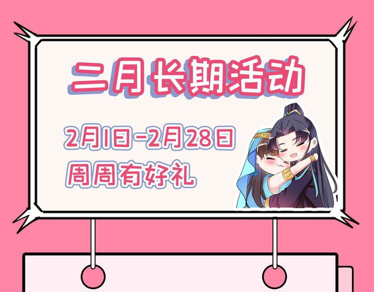 第260话 下次绝不手软91