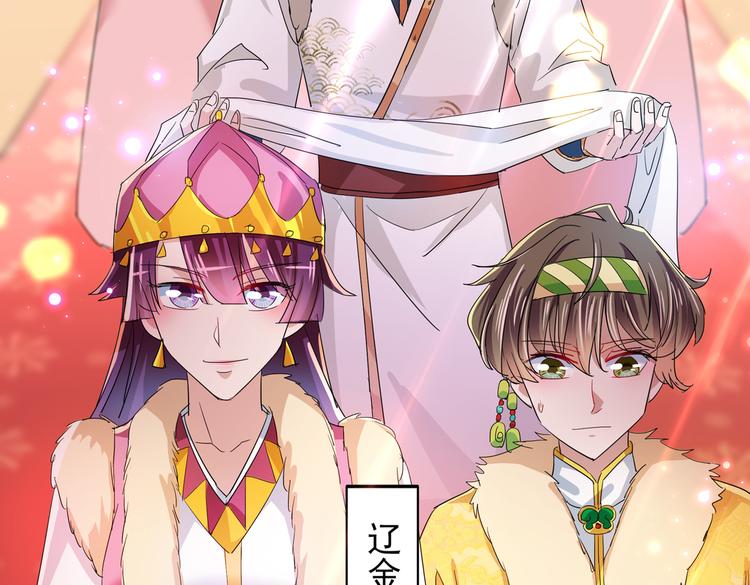 第261话 她的纹章不见了？！22