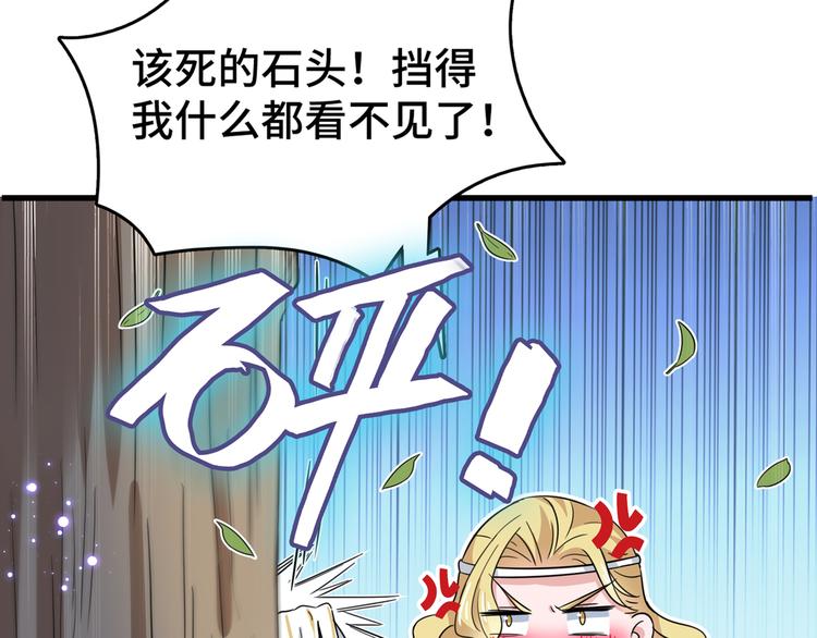 第245话 你们死到临头了！77