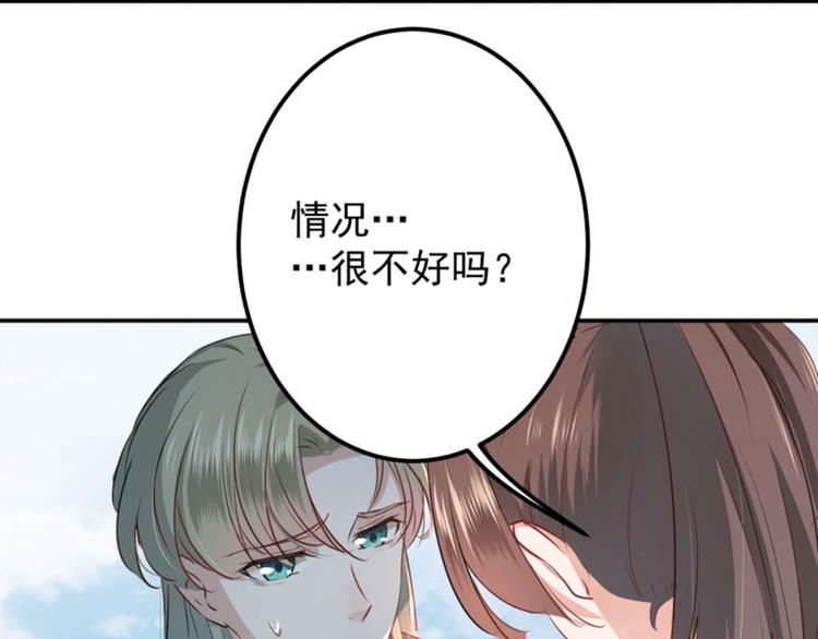 第59话 秋后问斩65