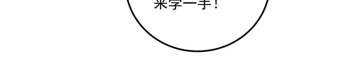第266话 修炼厨艺只为你！17