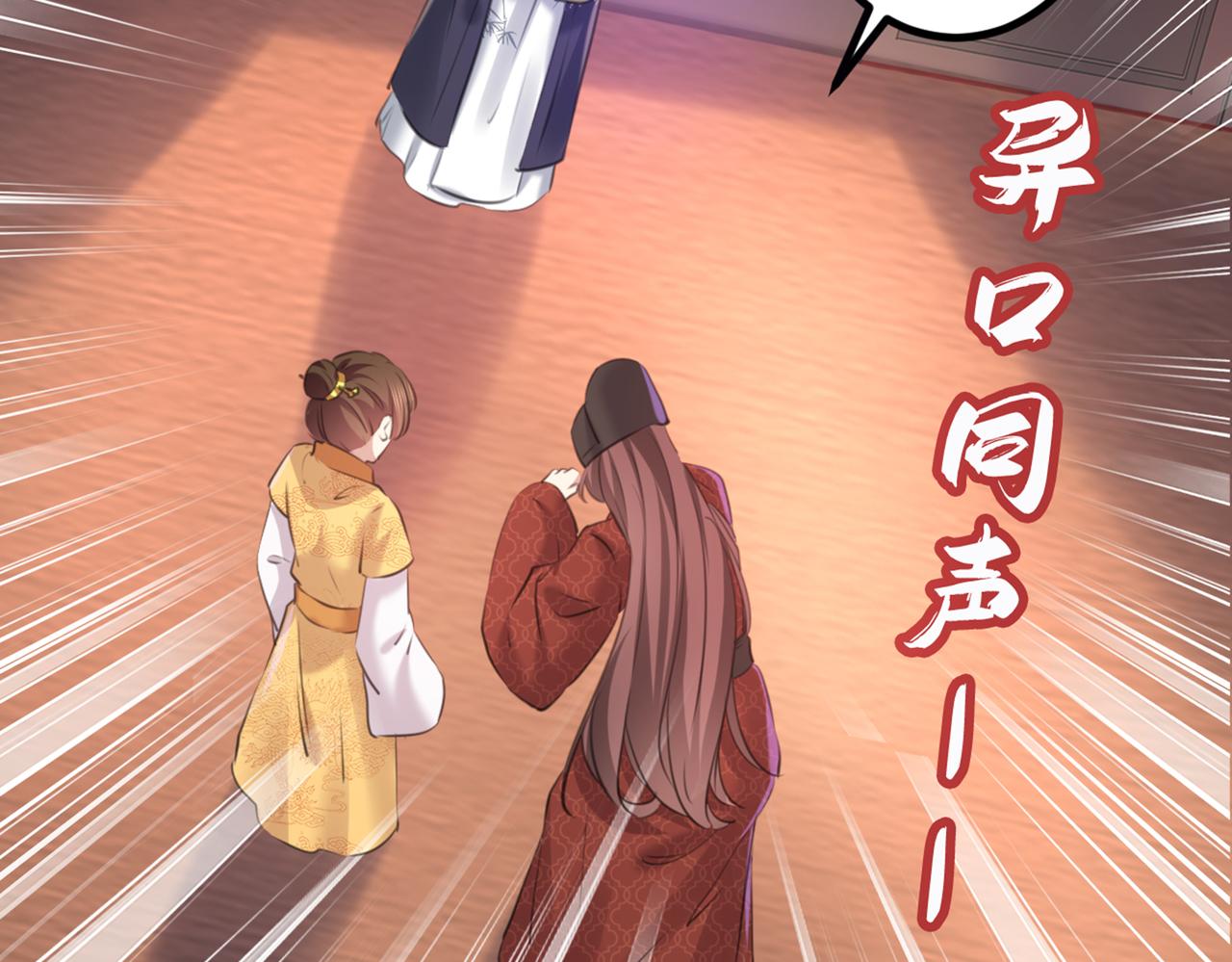 第337话 生同衾，死同穴37