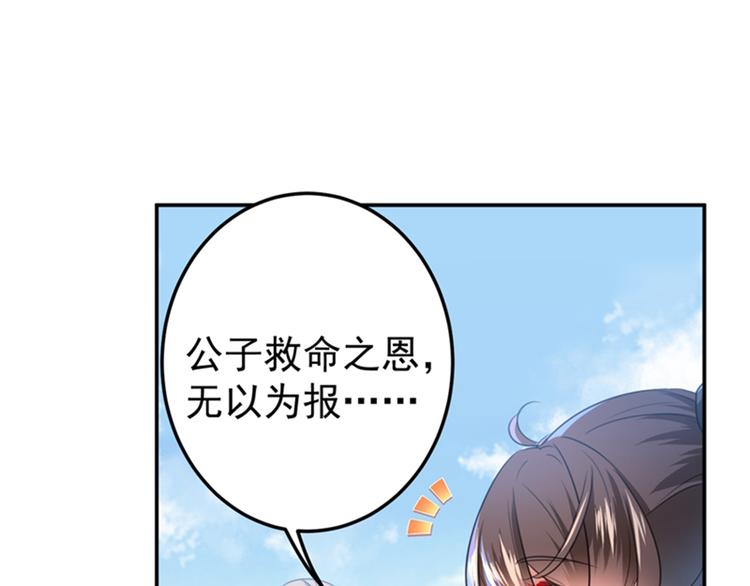 第148话 你比爆肚好吃多了4