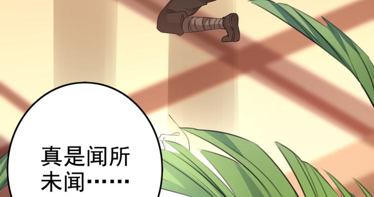 第315话 美人计yyds22