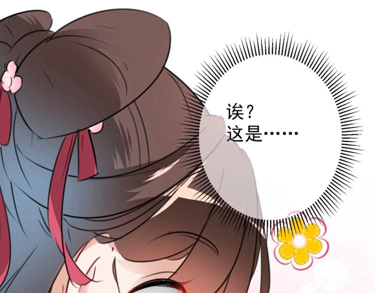 第107话 她是我的未婚妻！32
